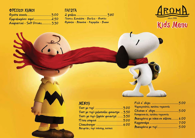 Opinii despre Aroma Old Port, Chania în Χανιά - Γαστρονομία και φιλοξενία