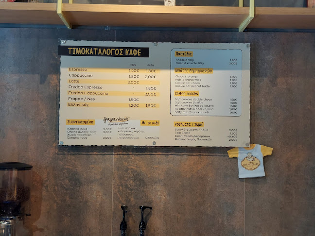 ΚΟΥΛΟΥΡΑΔΕΣ ΠΕΙΡΑΙΑ (ΗΡΩΩΝ ΠΟΛΥΤΕΧΝΕΙΟΥ 18)