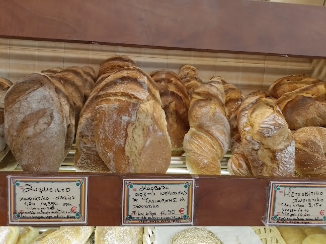 Αρτοποιειο ο Ταξιαρχης - Μελίσσια