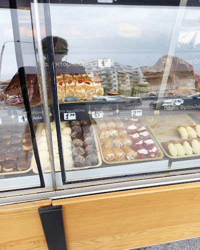 Stratos Bakery Aristotelous - Θεσσαλονίκη