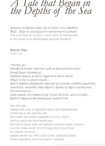 Comentarii opinii despre PARAJ at Super Paradise Mykonos