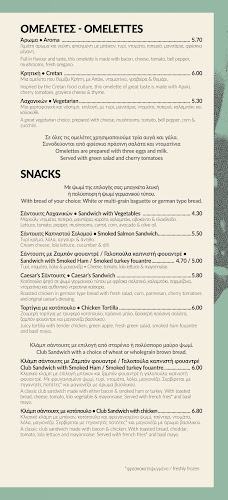 Aroma Old Port, Chania - Γαστρονομία και φιλοξενία