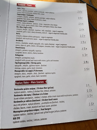 Astra Cafe Restaurant