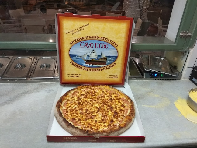 Cavo D`oro - Φιλότι