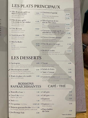 Comentarii opinii despre Μεράστρι