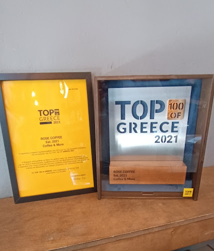 Rose coffee - Μεταμόρφωση