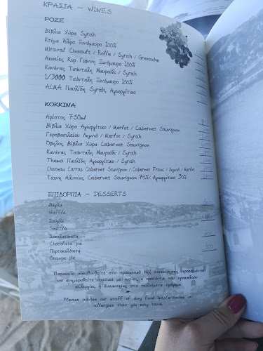 Αρίστος - Γαστρονομία και φιλοξενία