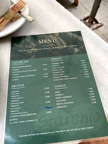 Starenio bakery - Κέρκυρα