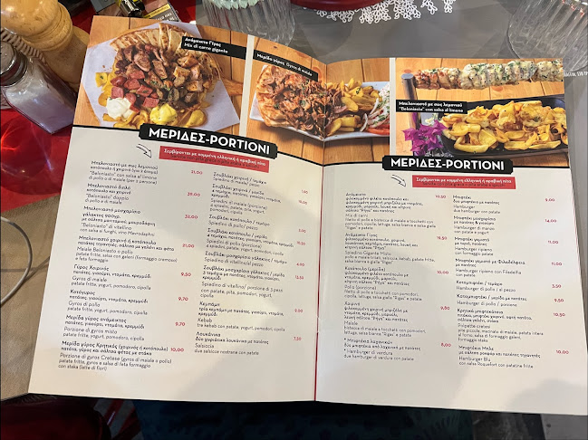 Καρνάγιο / Πίτα του Ρήγα