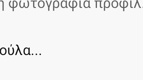 Candoleros - Λαμπίρι