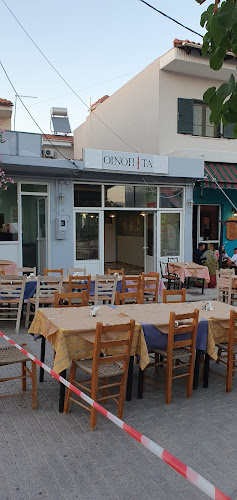 Opinii despre Σούτζι food în Οινόφυτα - Γαστρονομία και φιλοξενία