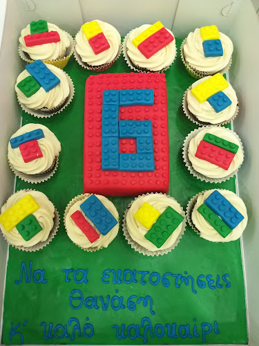 ΖΑΧΑΡΟΠΛΑΣΤΕΙΟ ΒΛΑΧΟΣ