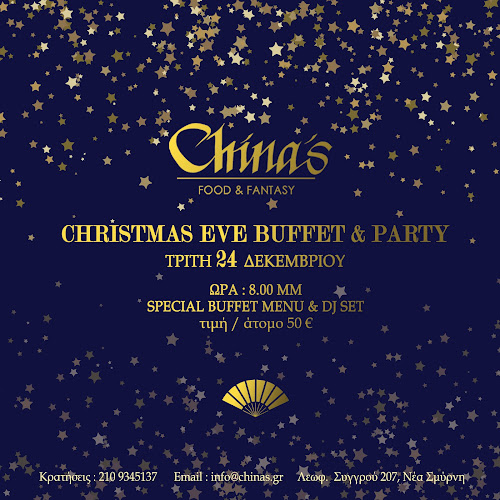 China's Food and Fantasy