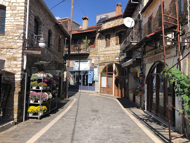 Opinii despre Φωλιά της Γεύσης în Κόνιτσα - Γαστρονομία και φιλοξενία