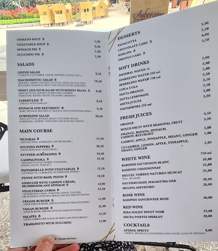 Aubergine Restaurant