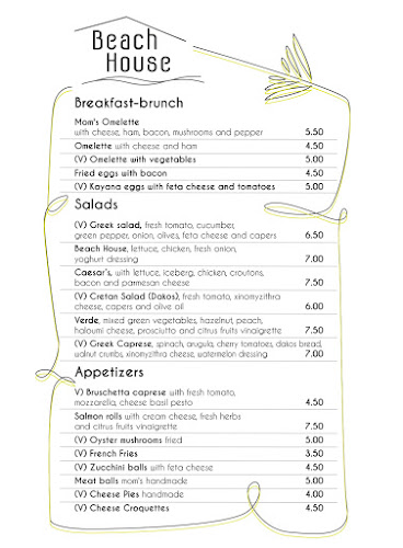 Beach House - Αίγιο