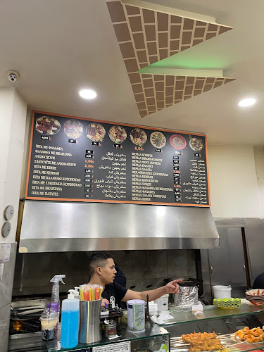 Comentarii opinii despre ΑΛΙ ΜΕΡΑΚΛΗ