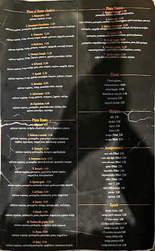 Ριζοσπαστών &, Ιωσήφ Μομφεράτου 15, Αργοστόλι 281 00