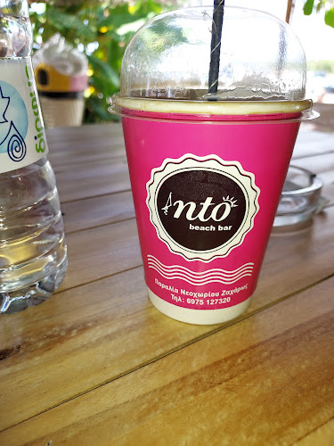 Unnamed Road, Ζαχάρω 270 54