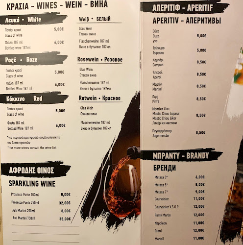 Comentarii opinii despre Fortuna all day bar