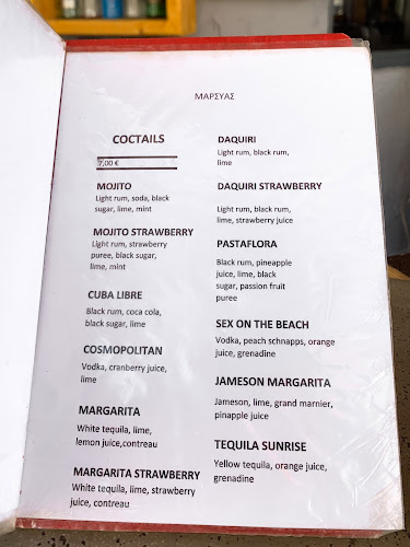 Opinii despre Marsias în Κρηνίδες - Γαστρονομία και φιλοξενία