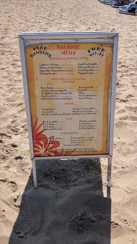 Paradise beach bar - Γαστρονομία και φιλοξενία