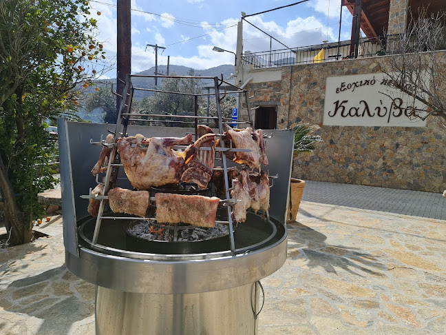 Παλαια Εθνική Οδ. Ηρακλείου - Αγίου Νικολάου 103, Λίμνες 724 00