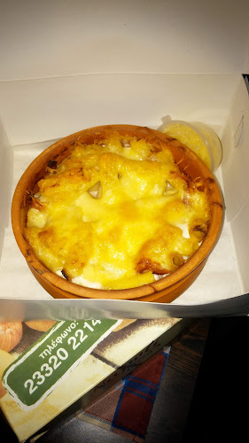 Pizza Napoli - Γαστρονομία και φιλοξενία