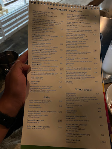 Comentarii opinii despre Τριανταράκι