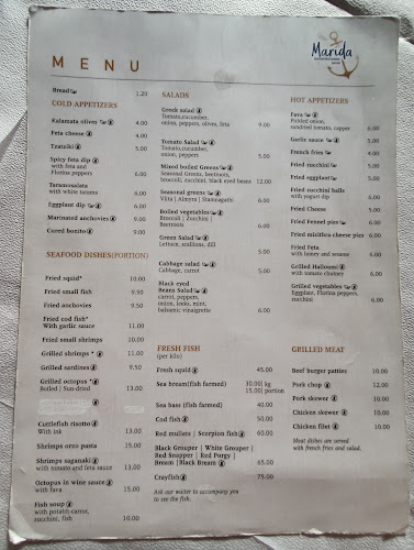 Μαρίδα Σούνιο - Σούνιο