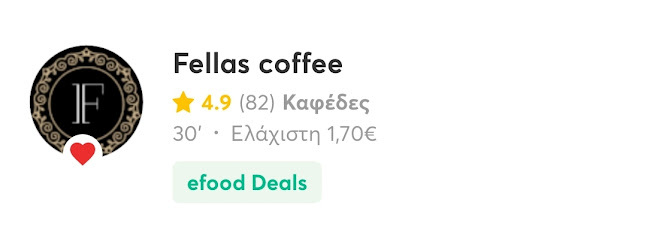 Opinii despre Fellas_Coffee în Πειραιάς - Γαστρονομία και φιλοξενία