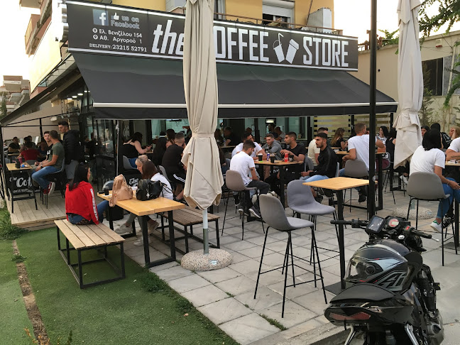 The coffee store 3 - Γαστρονομία και φιλοξενία