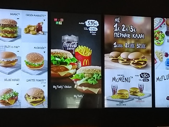McDonald's One Salonica Outlet Mall - Θεσσαλονίκη