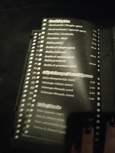 Κάνιγγος 10, Ιωάννινα 454 44