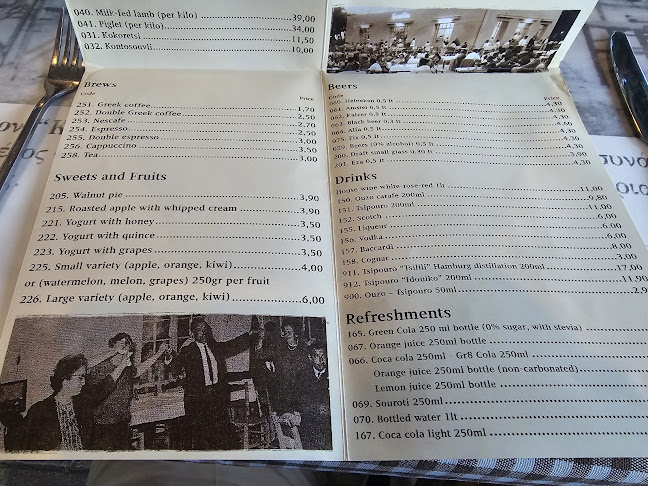 Κρυστάλλης - Γαστρονομία και φιλοξενία