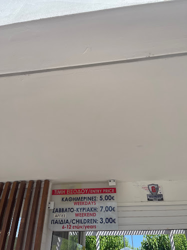 Era Mensa Beach Bar - Γαστρονομία και φιλοξενία
