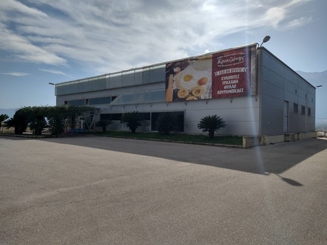 Κρικζώνης Ζυμαρικά - Λαμία