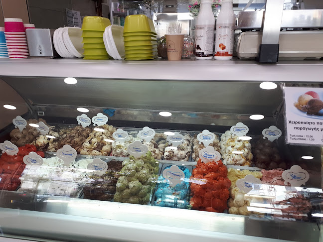 Γαζίας 76, Κορυδαλλός 181 22