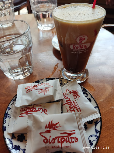 Καφέ Δίστρατο