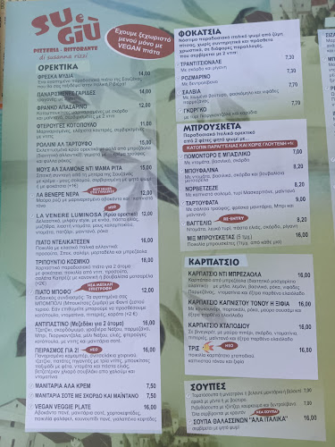 Πρωτοπαπαδάκη, Νάξος 843 00