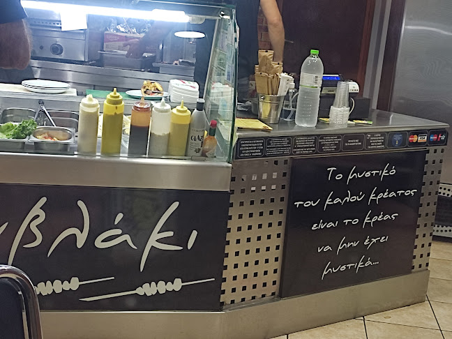 Opinii despre ΣΟΥΒΛΑΚΙ ΑΠΟ ΚΟΥΝΙΑ_ΑΓΡΙΑ ΒΟΛΟΥ în Αγριά - Γαστρονομία και φιλοξενία