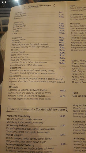 Μπουμπουλίνας 8, Τολό 210 56