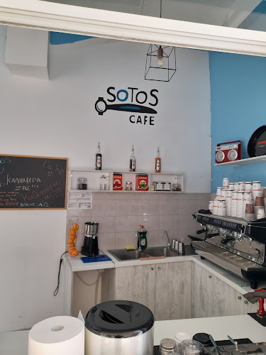 Cafe Sotos 2 - Γαστρονομία και φιλοξενία