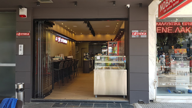 I' osteria - Γαστρονομία και φιλοξενία