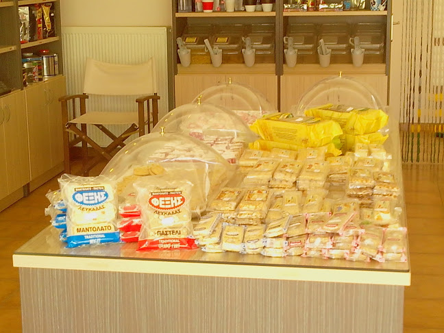 Bar Cafe coffee - Πρέβεζα