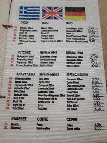 Opinii despre San Vro "Ο Χρήστος" în Βόλβη - Γαστρονομία και φιλοξενία