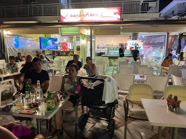 Dimitris Kitchen - Ασπροβάλτα