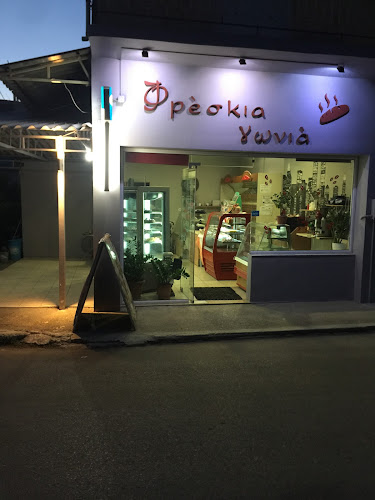 Φρέσκια γωνία - Γαστρονομία και φιλοξενία