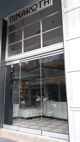 Φούρνος Πινακωτή