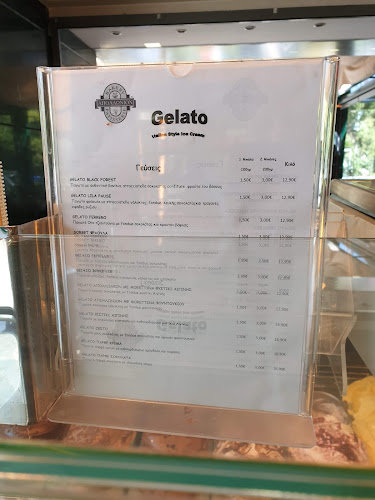 Απολλώνιον